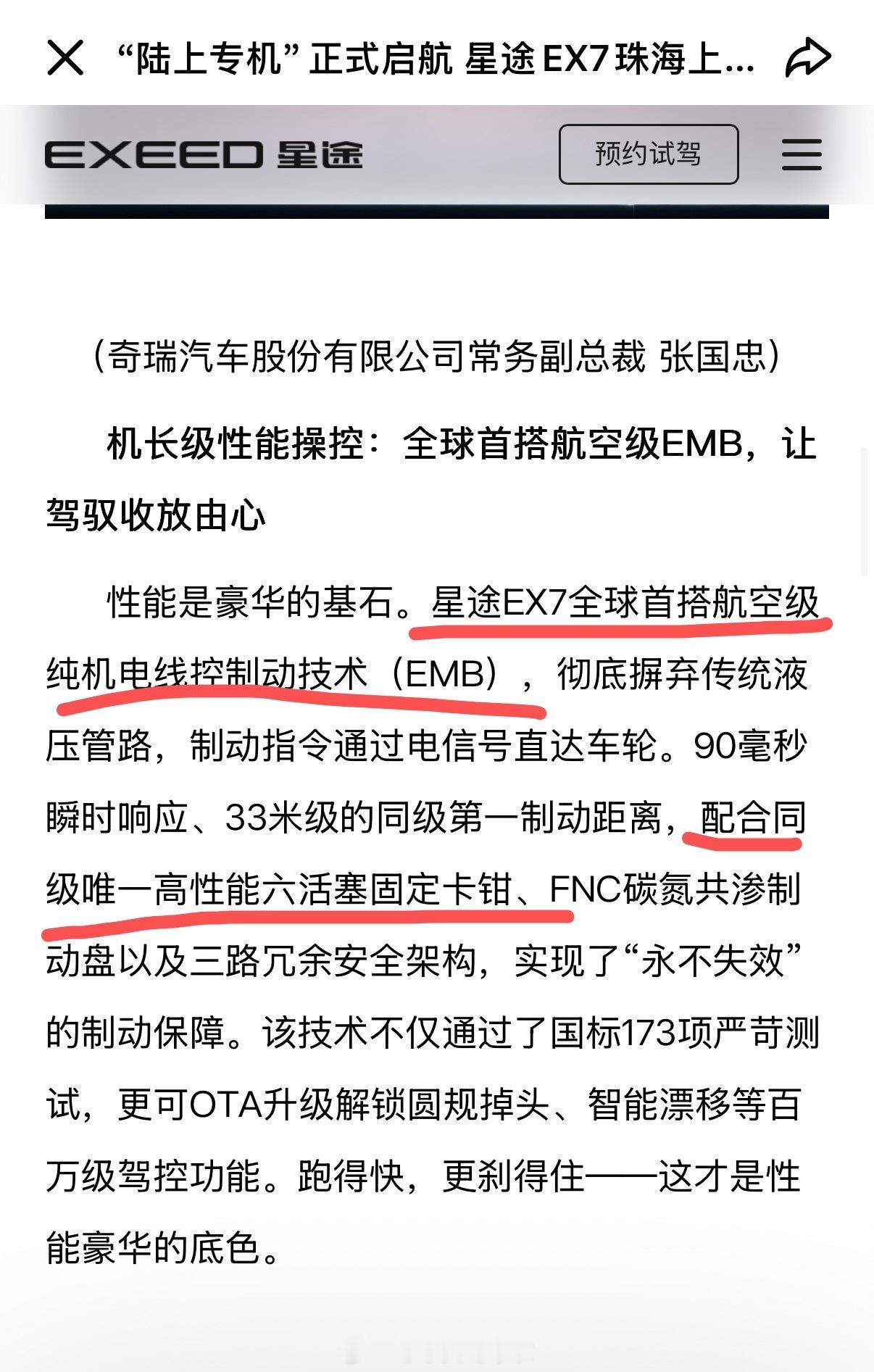 本来不太想聊这件事的，但我看到这位博主的言论之后，也有点坐不住了，实在对不起了，