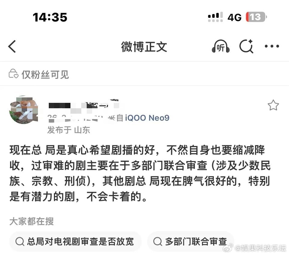 现在是好剧看不了一点 