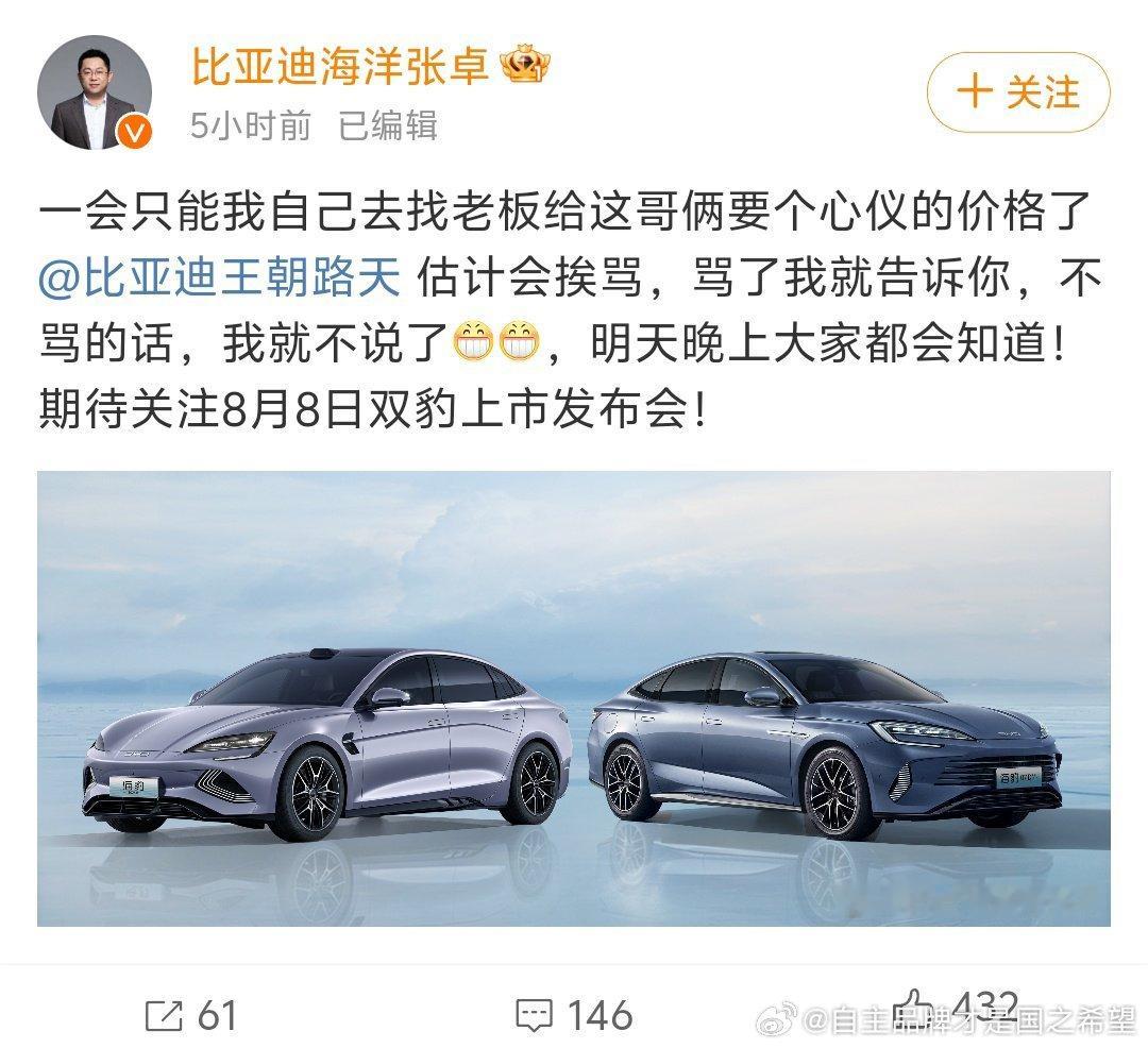 石锤笛子的价格都是老王头儿拍板[二哈][二哈][二哈][二哈][二哈]有消息显示