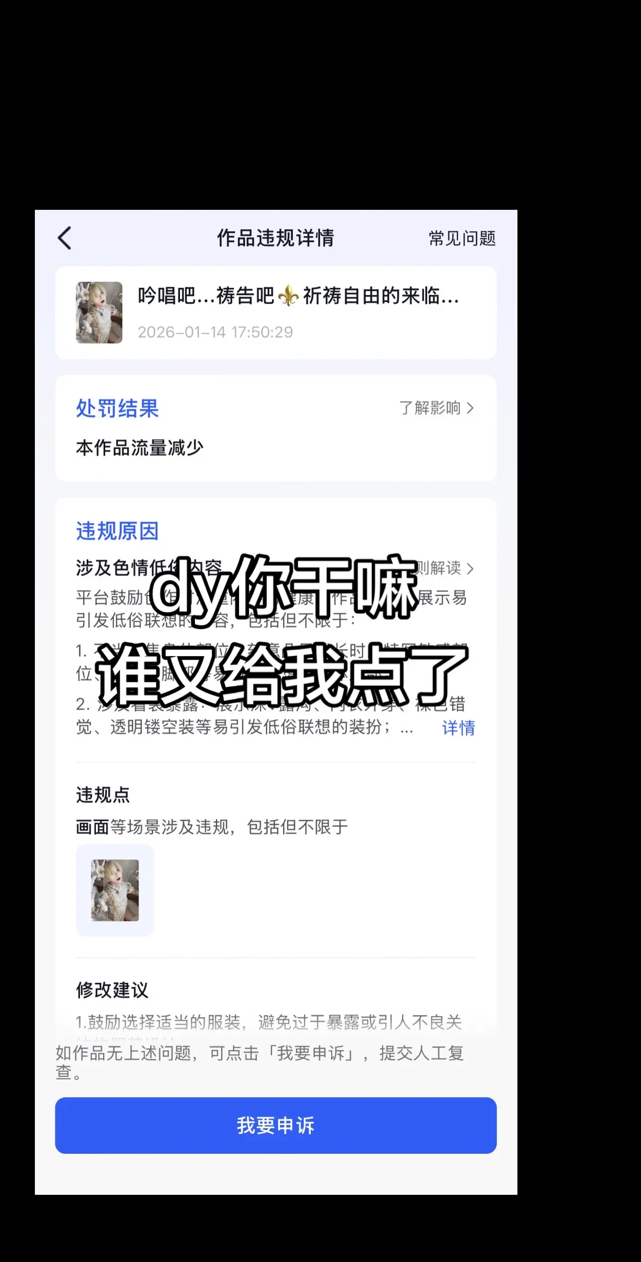断更 沉淀几天