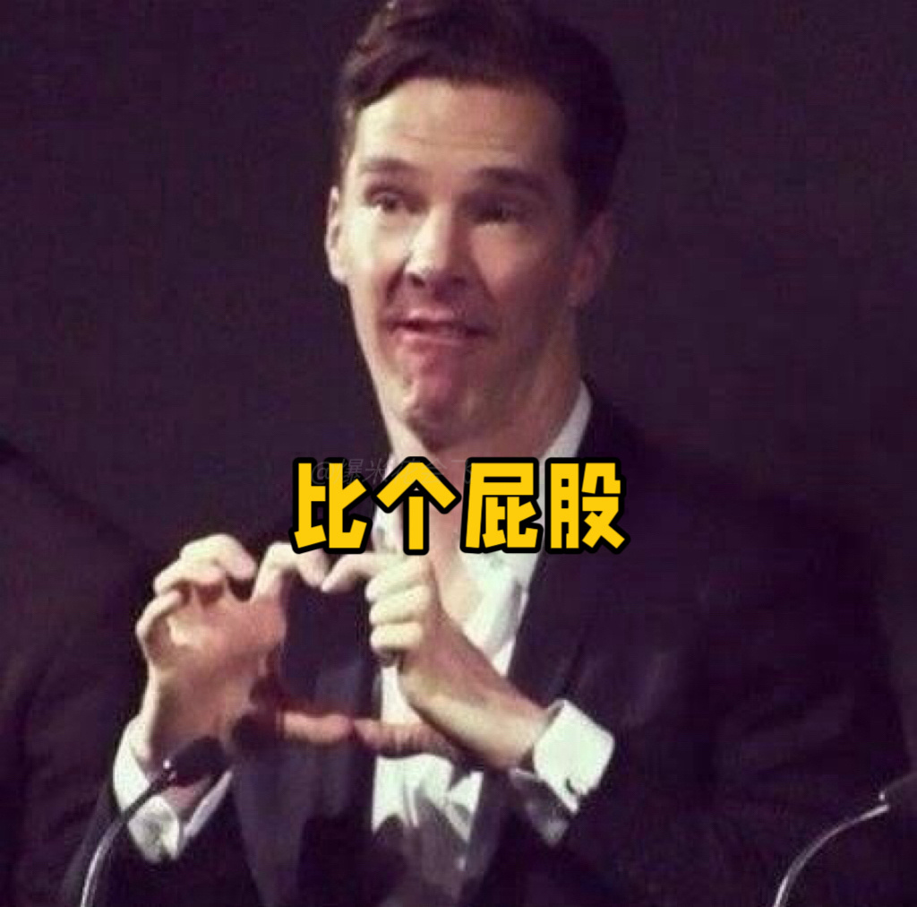 本尼比心今昔对比（进步神速[举花铃] 