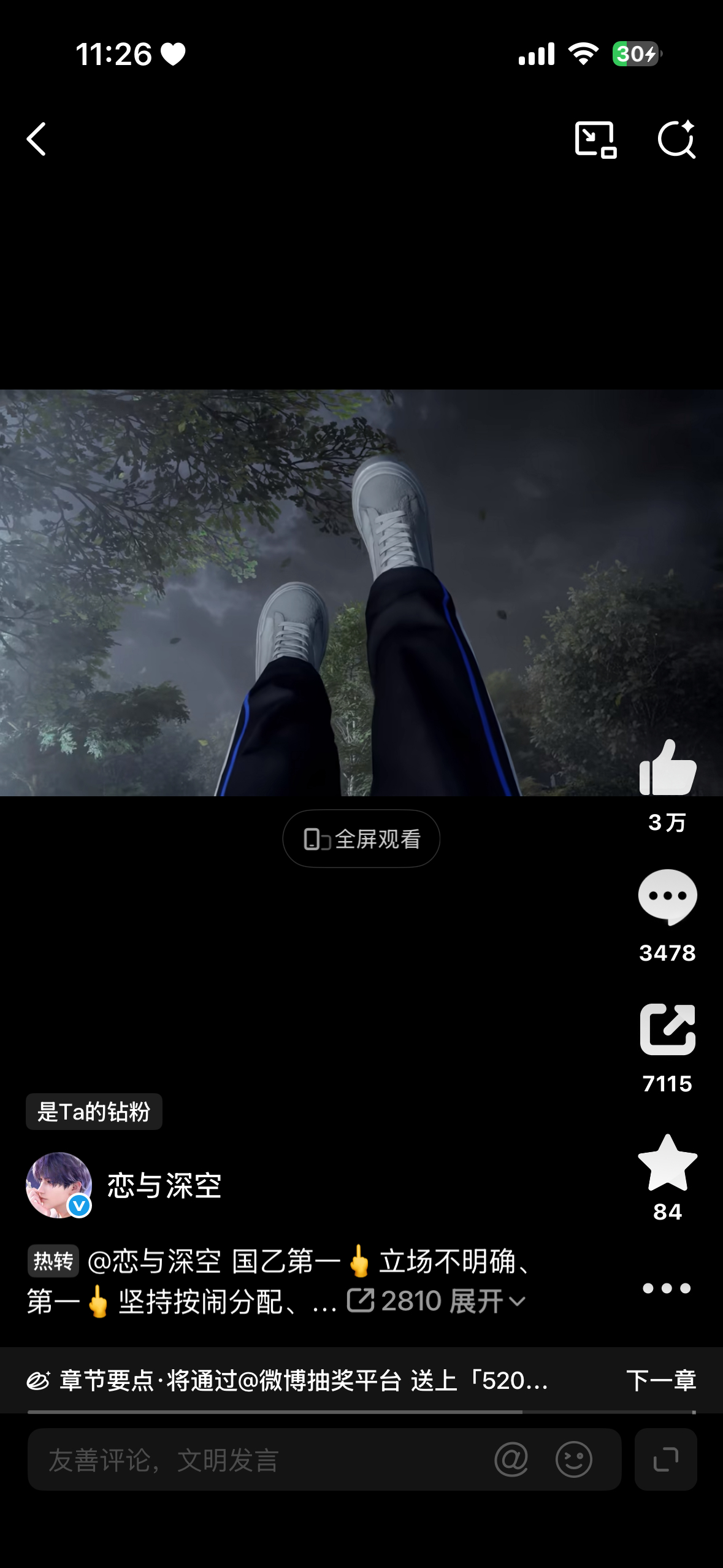 求意义 ​​​