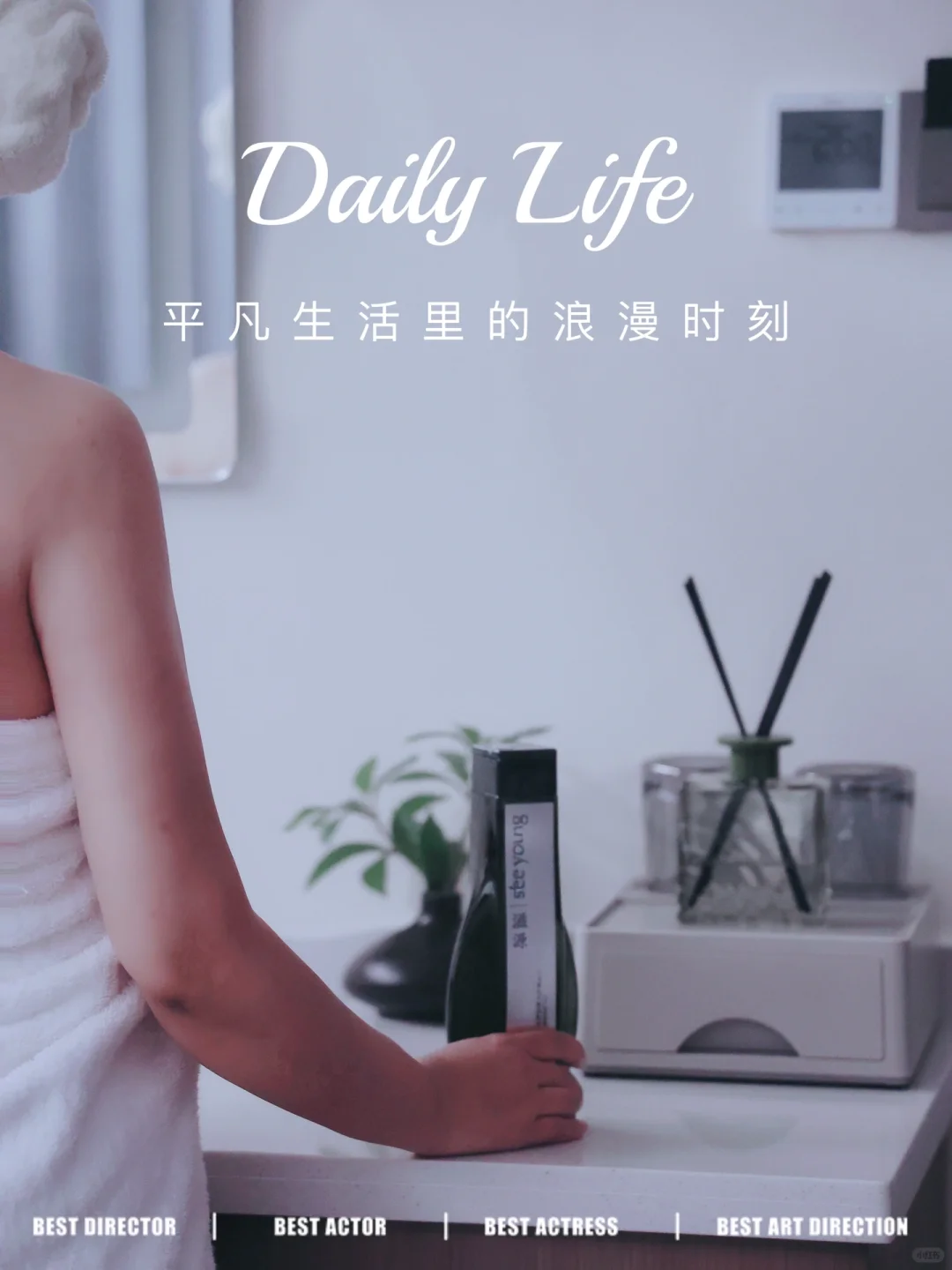 我喜欢我飞舞的头发和飘着雨还是眺望的眼光