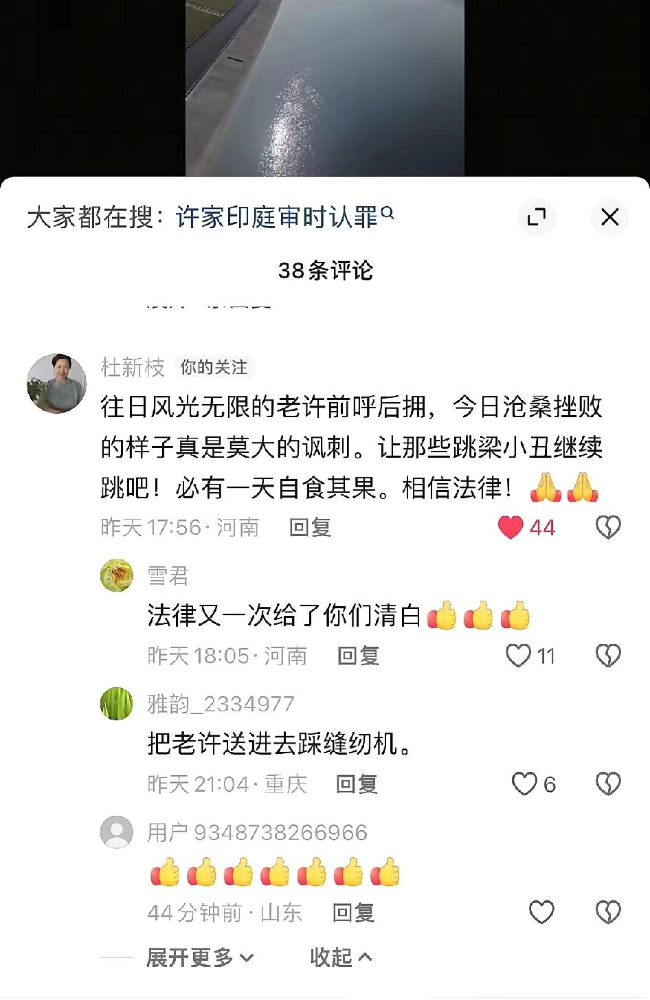 瞧这文采飞扬的模样，连文字都透着一股得意劲儿，好似真的赢了一般。可是心里门清“真