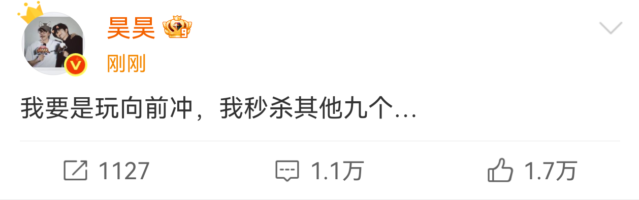 十个勤天[超话]坐等李昊同学参加《后陡门向前冲》[doge][doge] ​​​