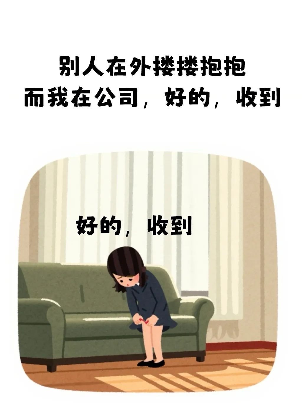 𝗥𝗲𝗰𝗼𝗿𝗱 𝗟𝗶𝗳𝗲领导画饼我喝风，同事摸鱼我打工，月底一