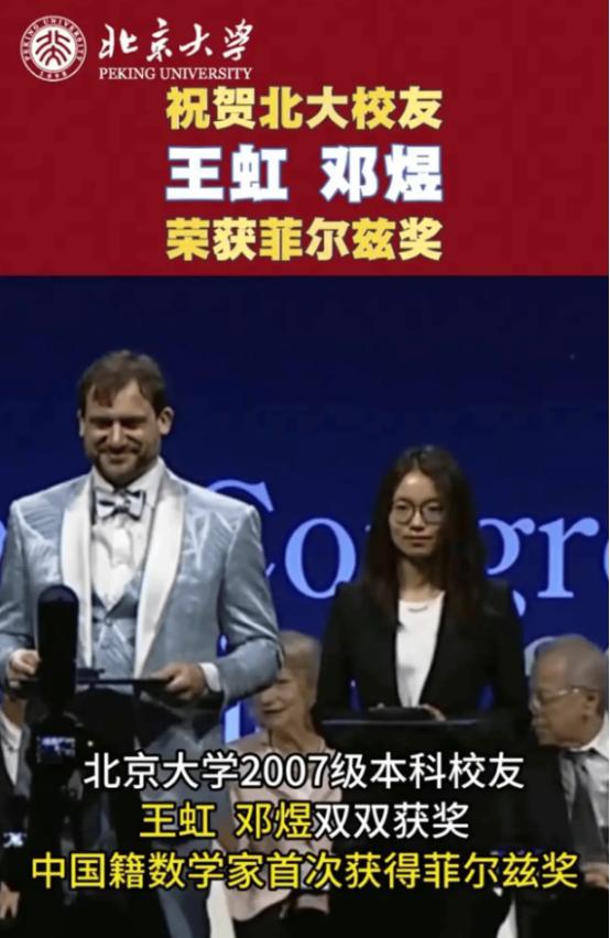 为什么王虹没有感谢北大的导师？原因大概有3点
 
7月23日，35岁的王虹拿下2