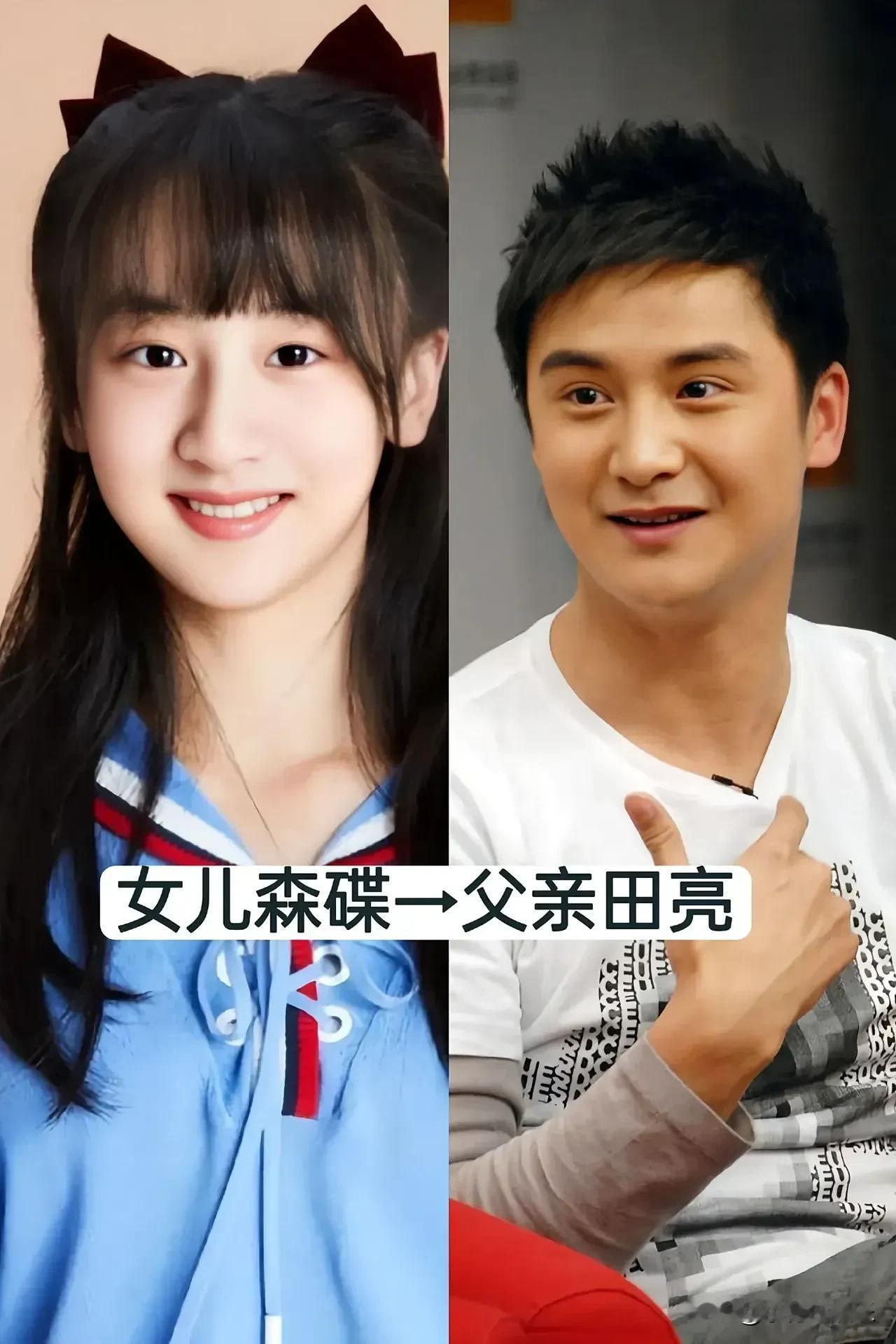 原来这些明星的女儿长这样
女儿小美女
爸爸大帅哥
明星儿女
