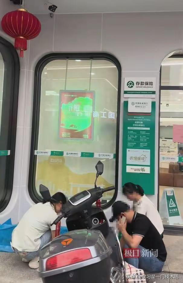 病重老人被要求亲自取钱，在农业银行门口去世，这事要反转了吗？
知情人透露；

家