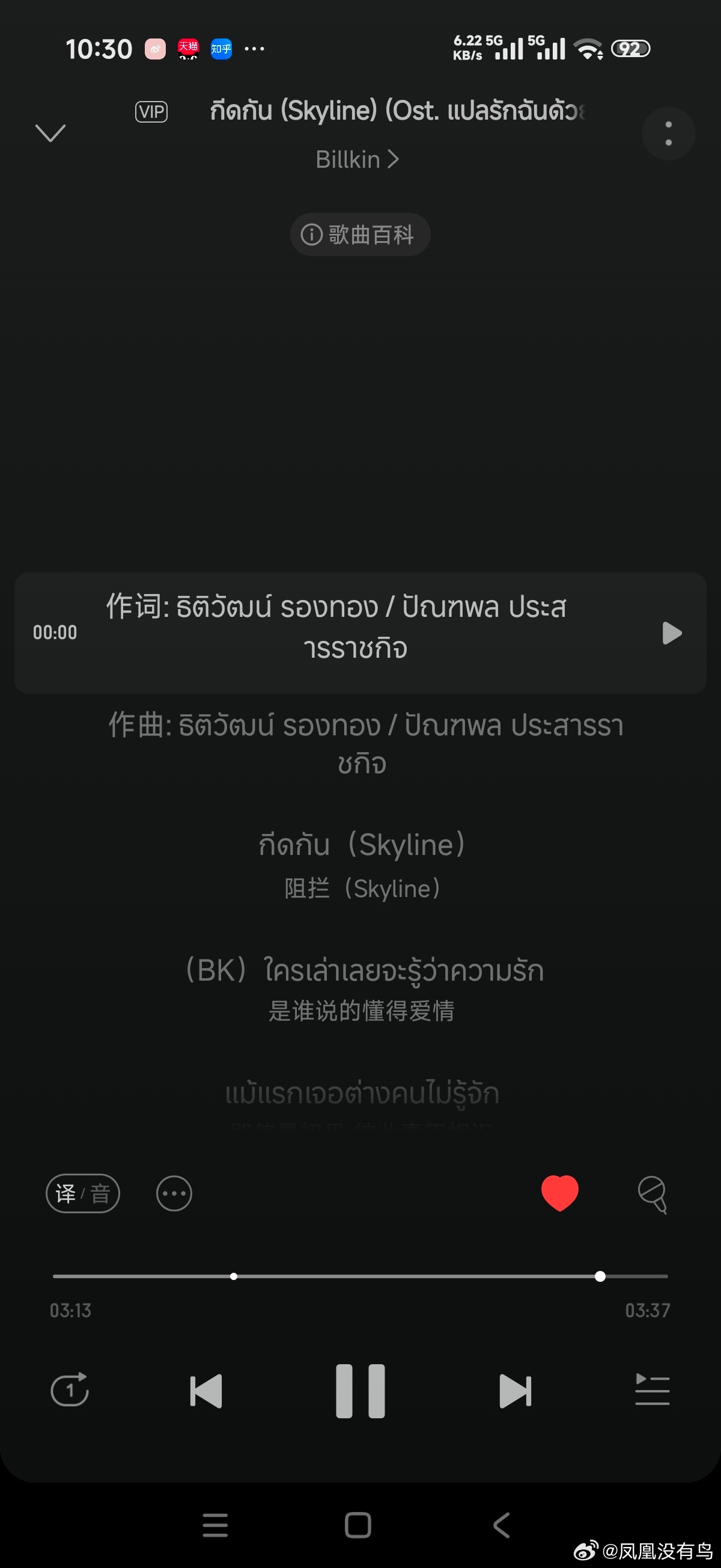 虽然火了好多年但是还是想说这首歌好听的不行 