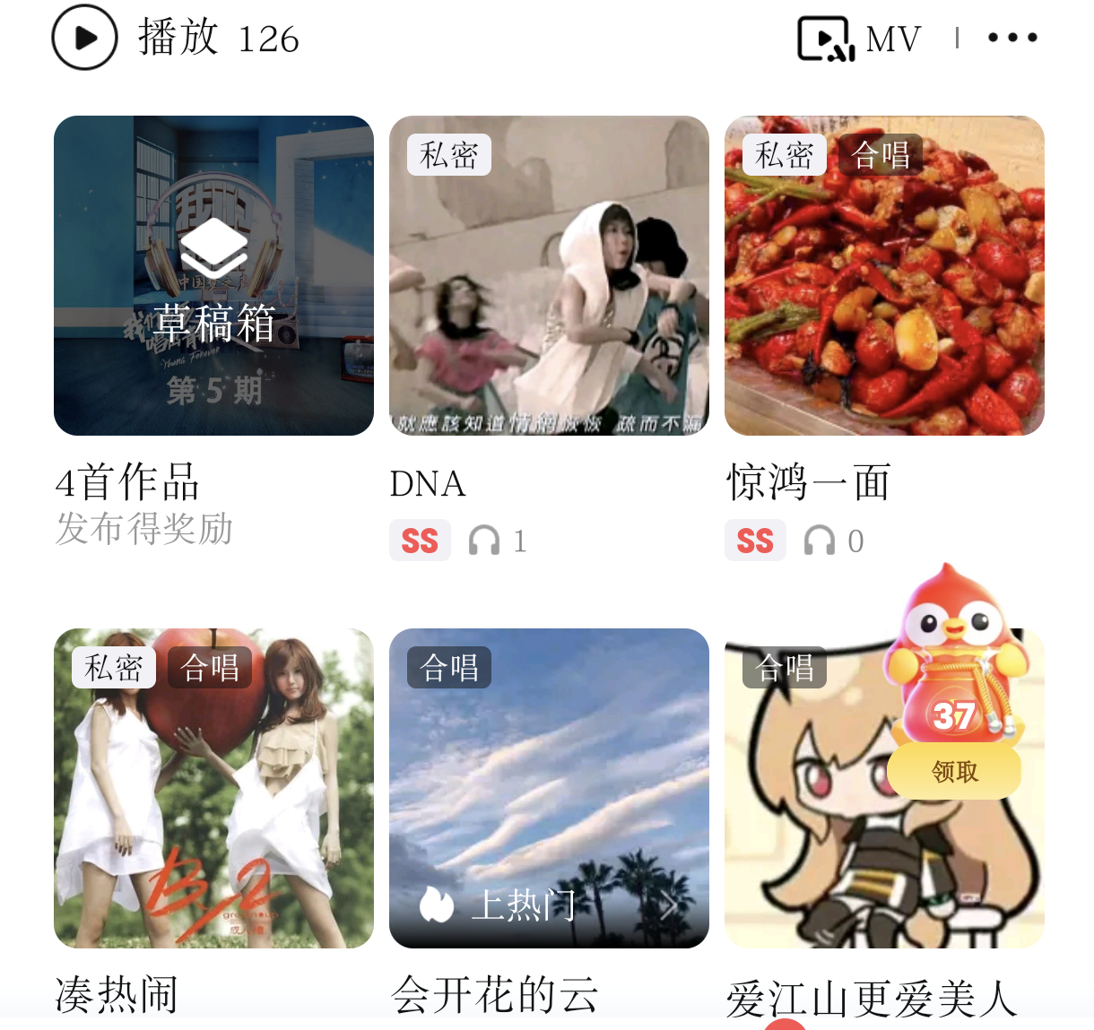 浪7最后带给我的就是突然半夜唱了好多歌（对不起，徐佳莹还是太难唱了，黄龄也是or