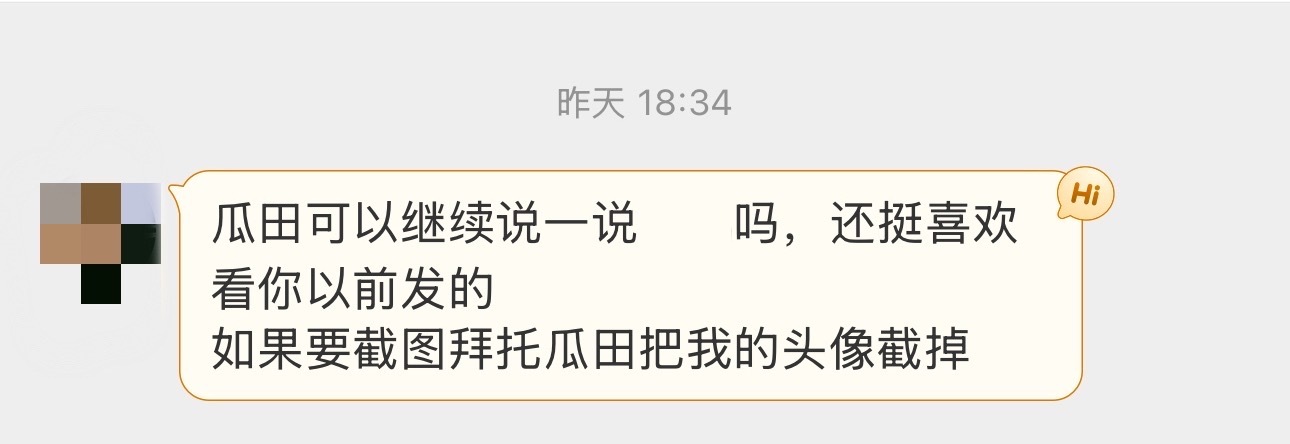 最近在考虑要不要请律师。起诉状的内容和我预想的不一样，如果放弃申辩的话，就要认下