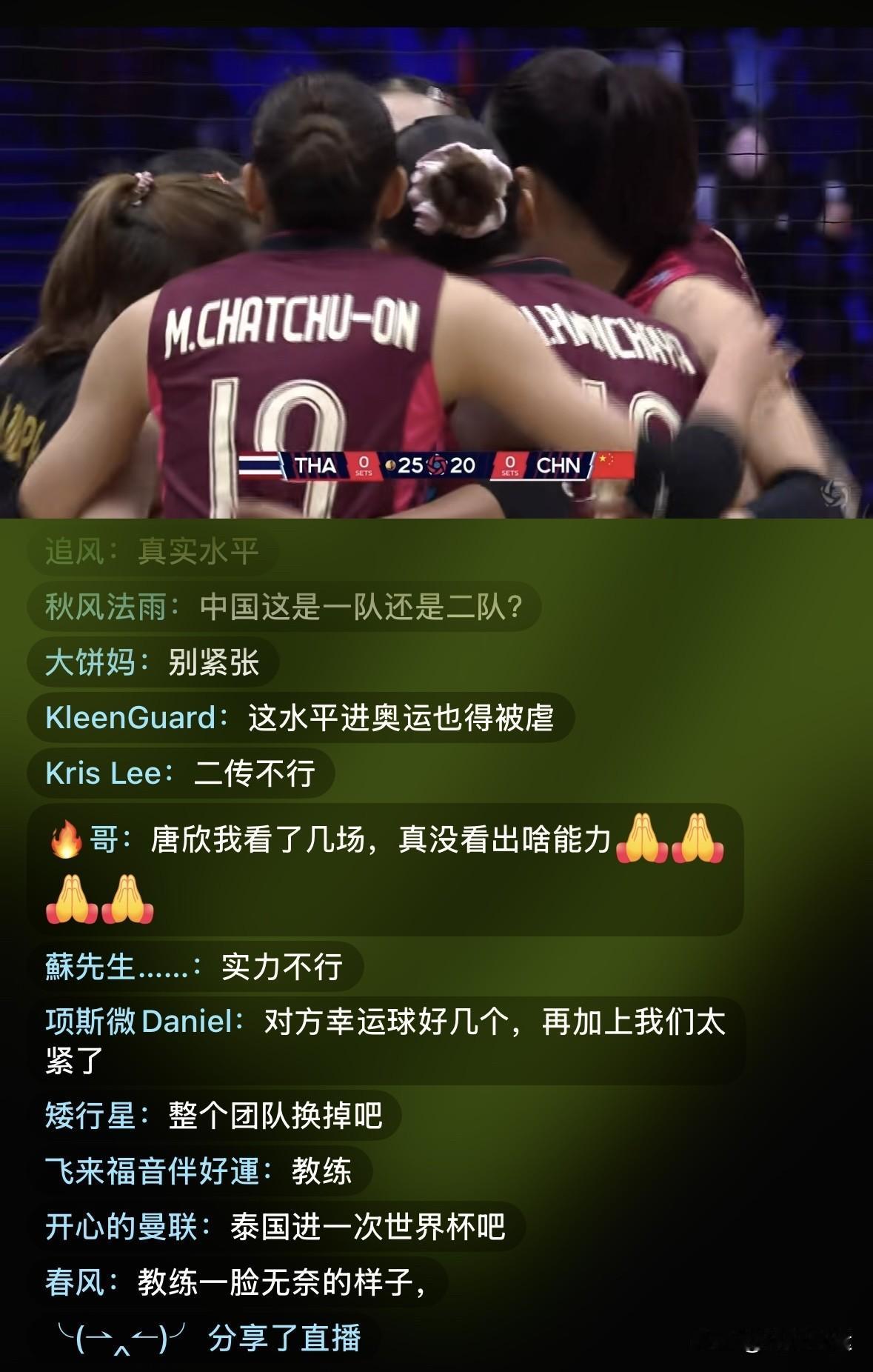 两场半决赛，🇨🇳中国3-0完胜🇮🇷伊朗，🇹🇭泰国3-1爆冷击败🇯?