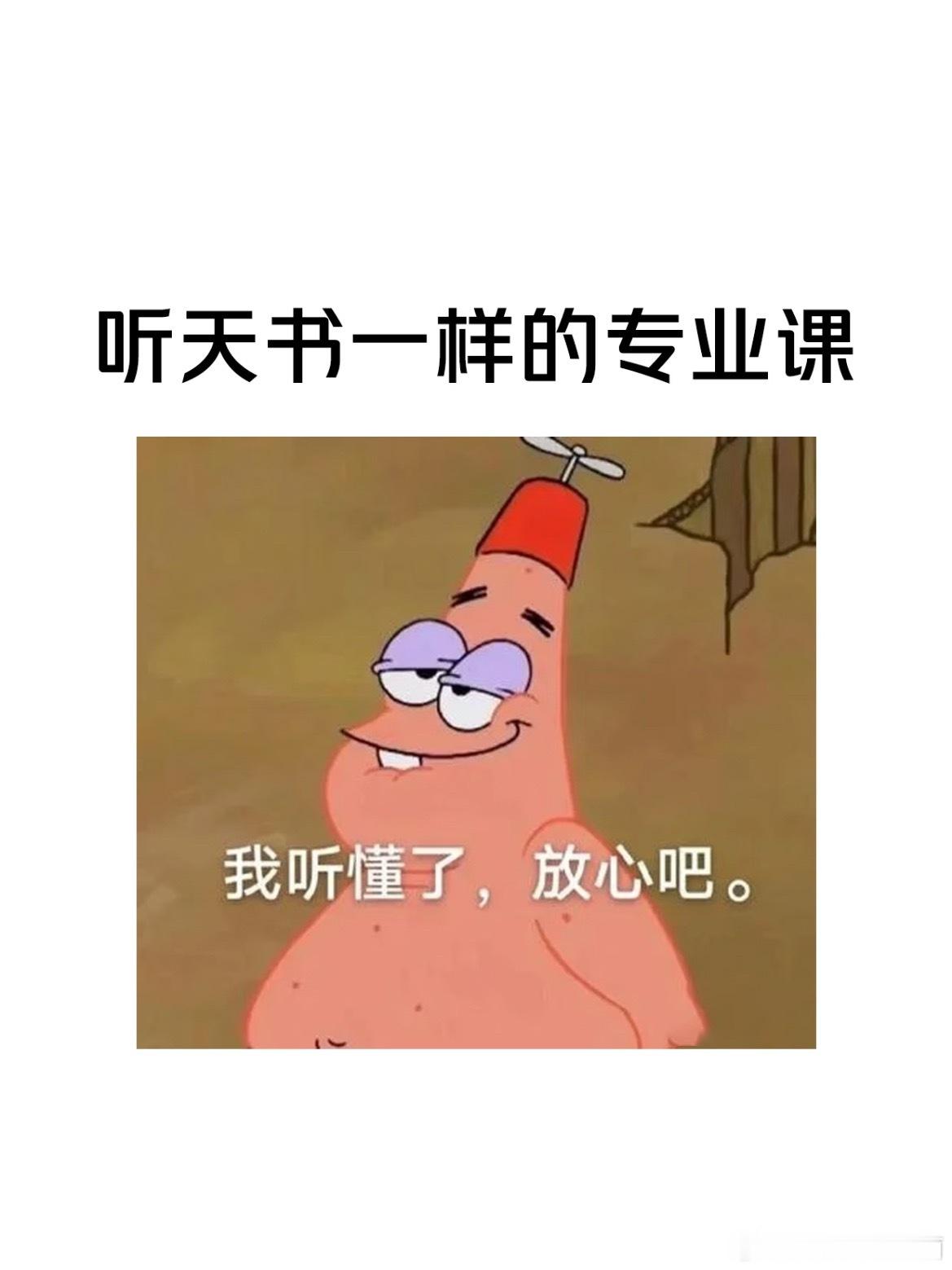 愚蠢大学生的一天笑到打鸣的沙雕日常