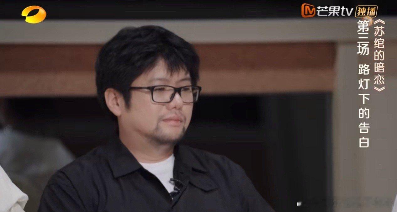 #知名导演在芒果选角气到闭眼#沙维琪导演来到芒果新生班，肩负重任，执导新人演戏可