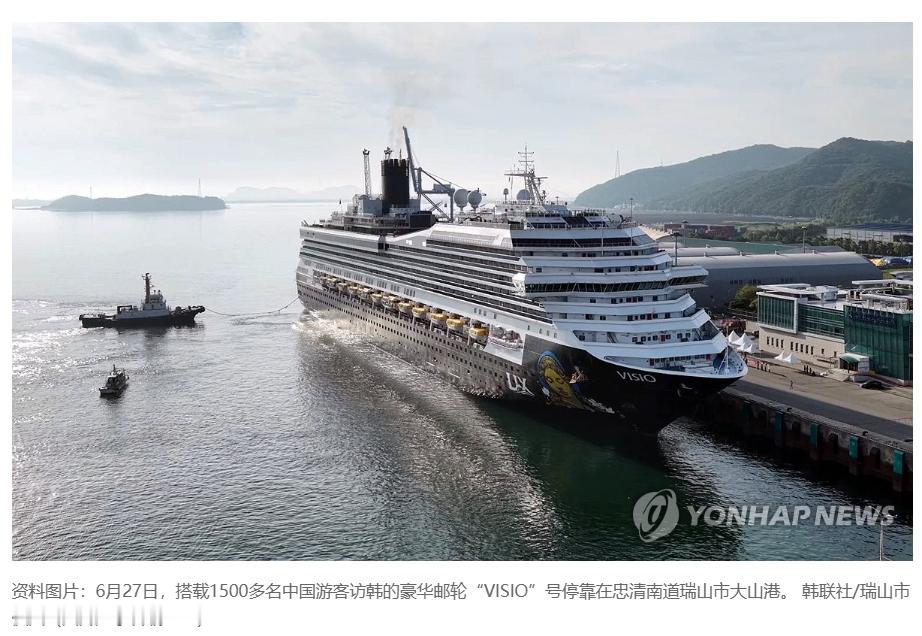 【5月乘邮轮访韩外国人首破20万 中国人占近半】（韩联社）海外新鲜事热点现场 韩