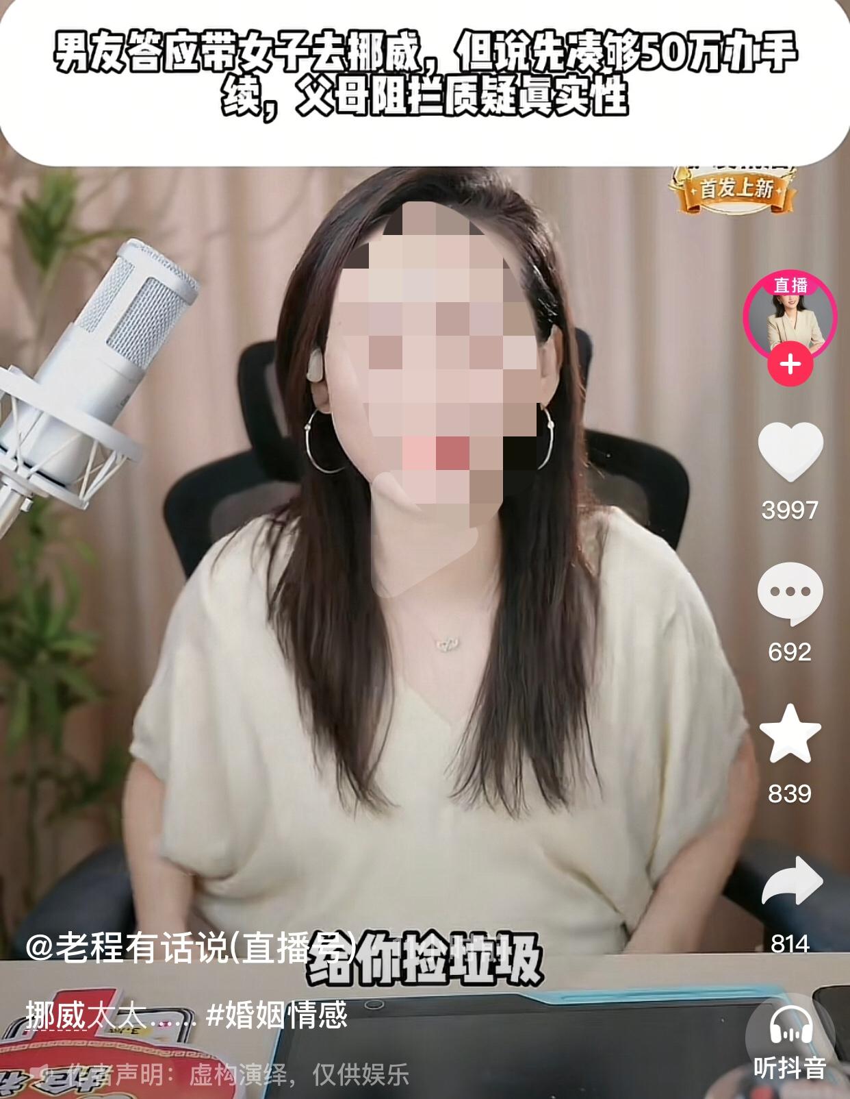 挪威海鲜大亨独子，开保时捷大帅哥，不追校花不爱美女不联姻，只爱食堂小妹！
一女子