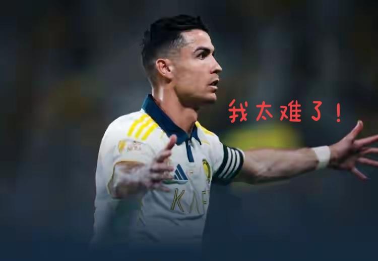 41岁C罗心情大好，第六次世界杯，首次沙特联冠军，人生就是如此得意！
5月22日