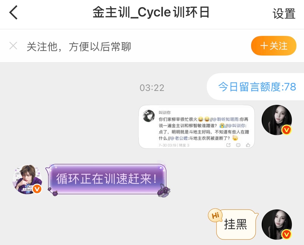 模仿一下金主训 的黄床单 