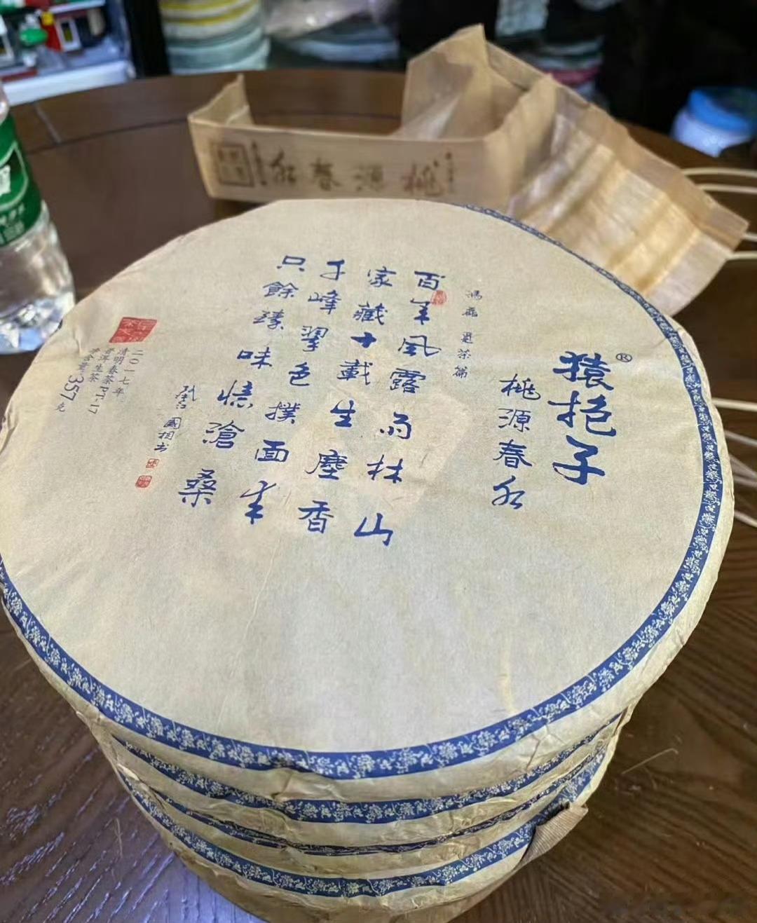 口粮，古树纯料，层次感丰富，几无苦涩，好喝不贵。 