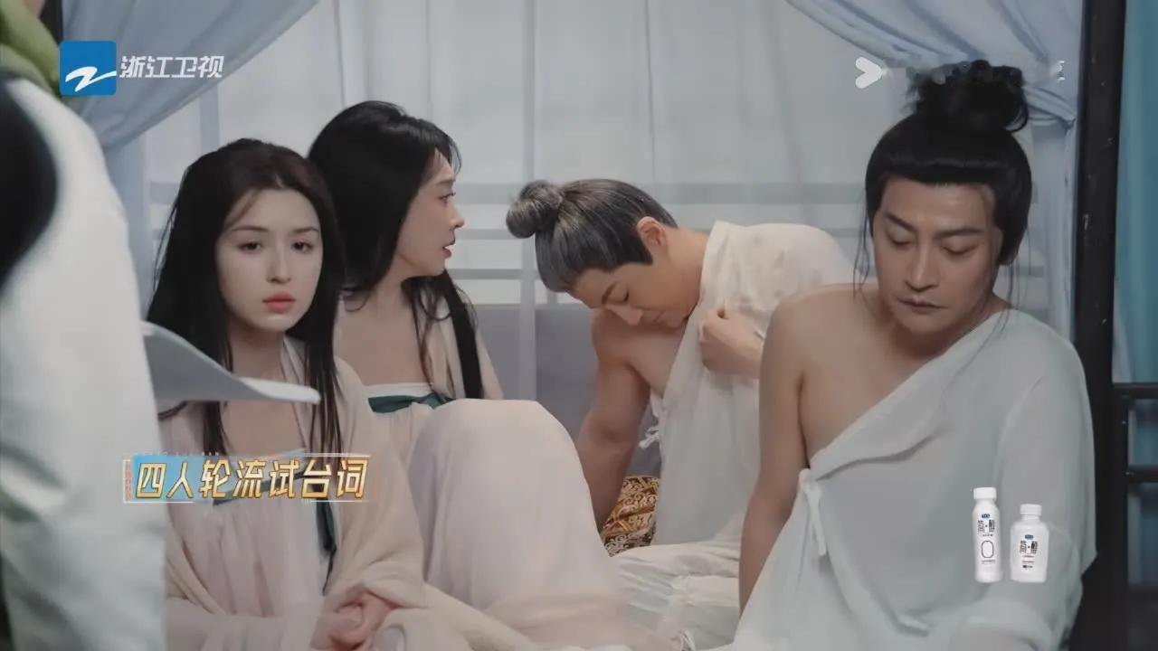 两组人同场试戏，哈尼克孜演技吊打宣璐，陈志朋演技吊打许绍洋。

宣璐和许绍洋，哈