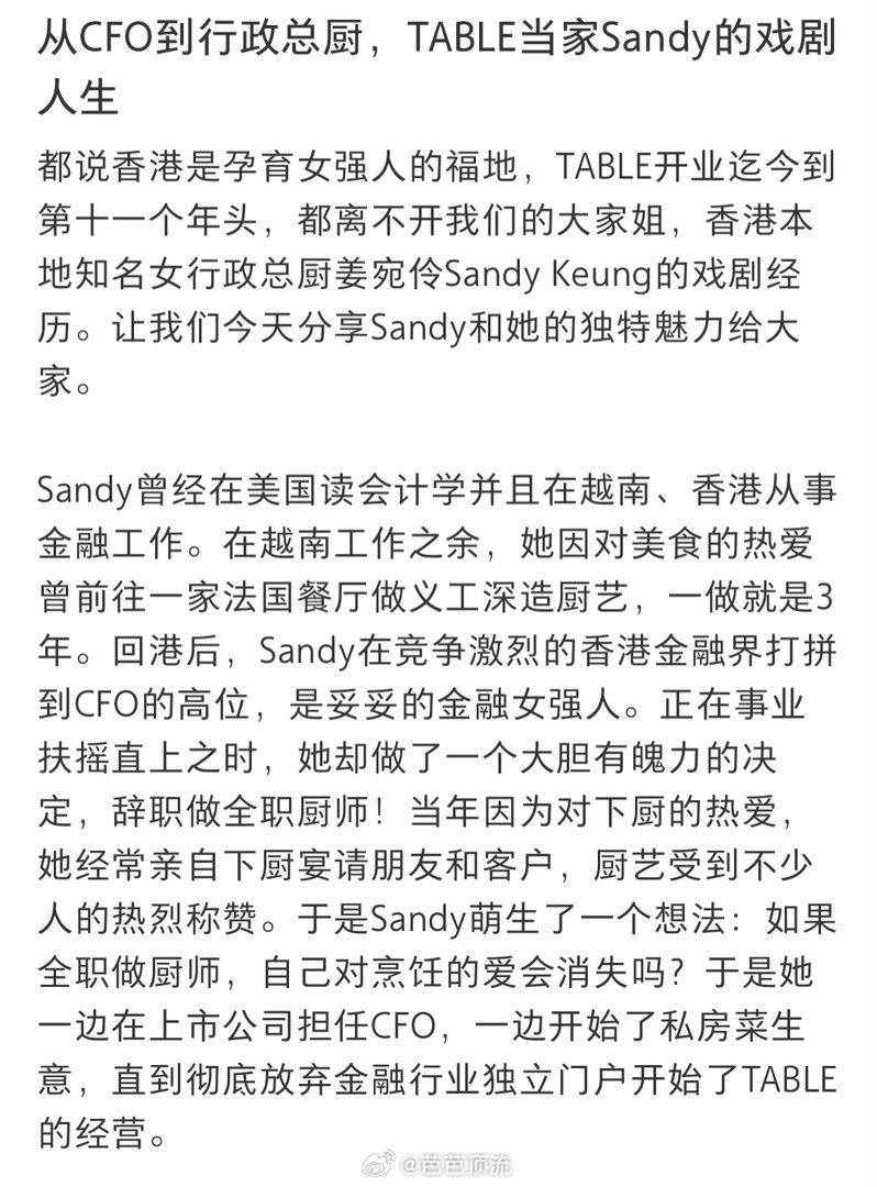 为什么有家长给女儿起名叫若男一饭封神名字是父母给的第一份礼物，但“若男”这份礼物