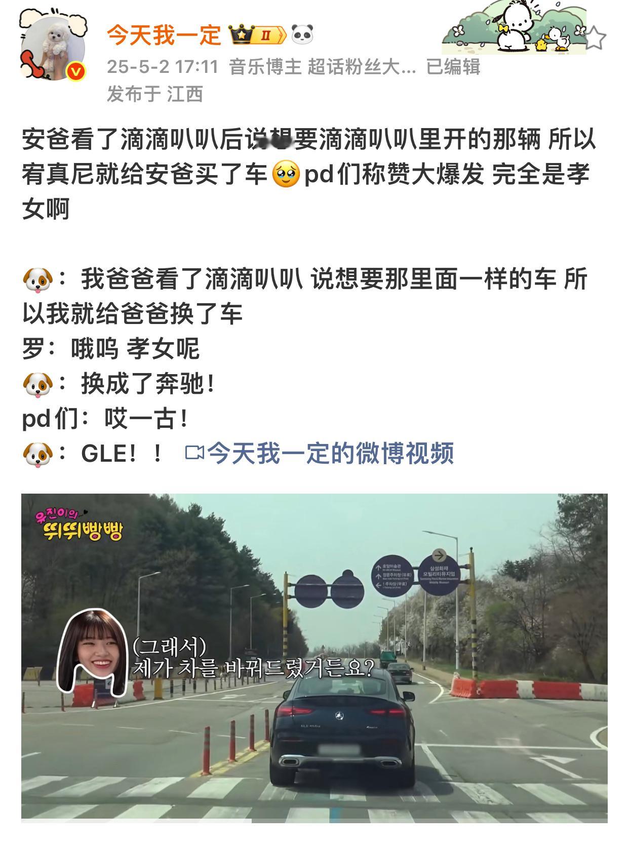 宥真尼中签的热帖🔥截止目前已经9w+浏览 700+评论 整理了部分评论 机翻可