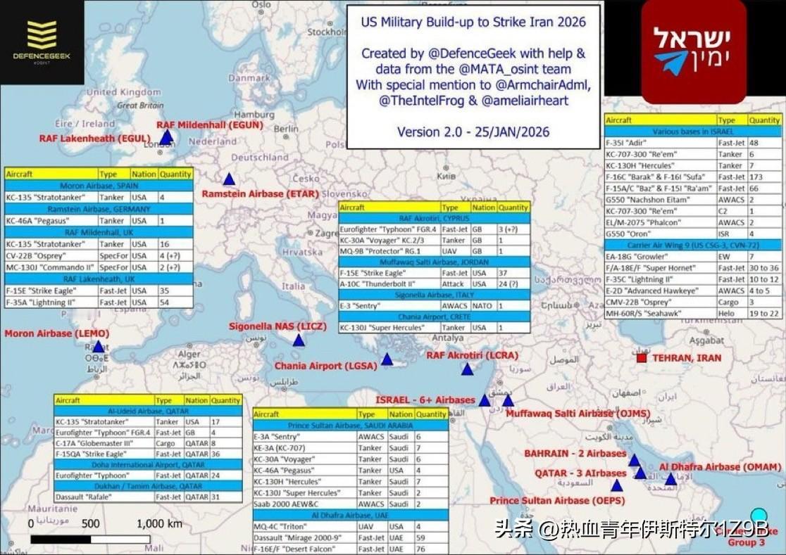 突发新闻：美国在伊朗周边增兵。
战斗机、加油机、运输机、预警机和控制机以及 3 