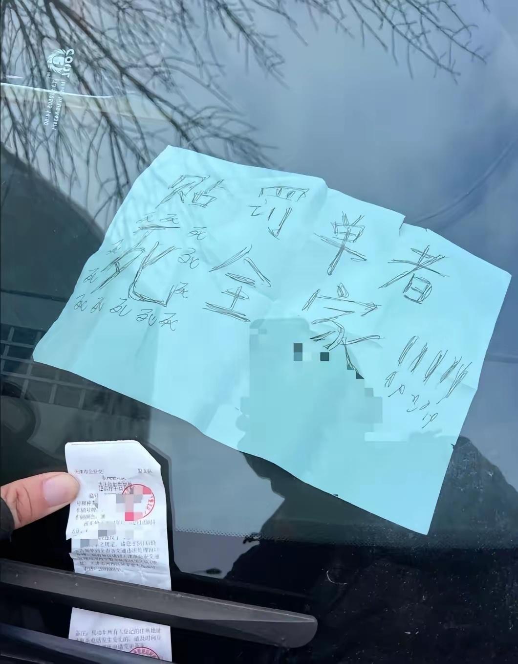 你贴你的，我贴我的！隔着玻璃毫不冲突。[二哈] 