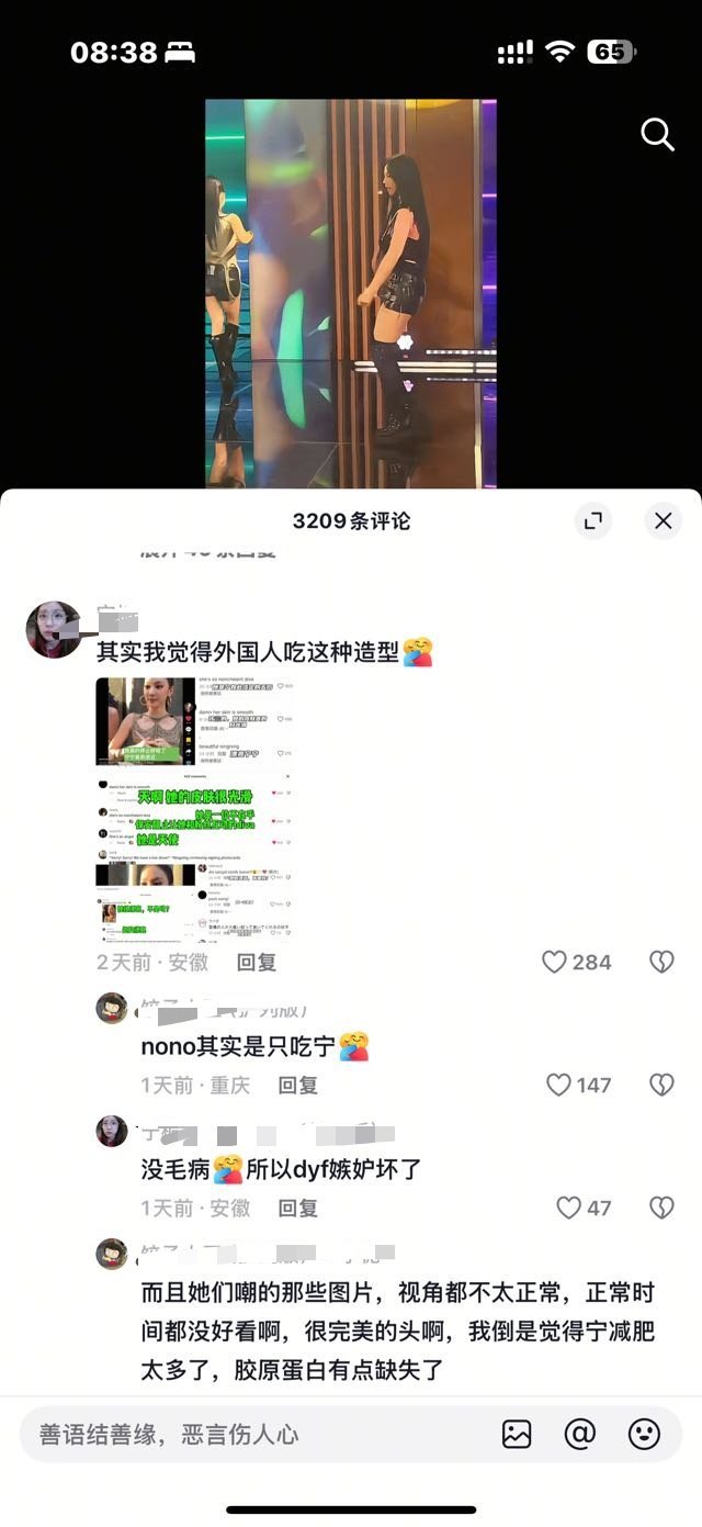 “只吃宁” ​​​