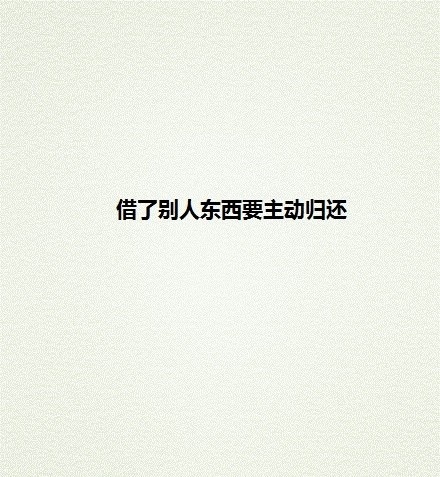 女大学生感觉被舍友孤立，偷其手机物品进行报复。被孤立，总是有原因的。所以如何处理