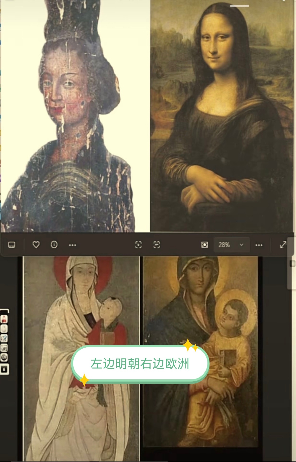 好的设计总是心有灵犀？哈哈哈，太巧了。文艺复兴明朝
