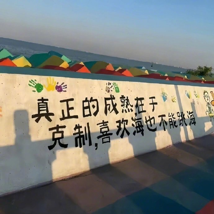 🥝⁺¹⁰⁰  𝙇𝙞𝙛𝙚  “偶尔也计较一下 ， 让你知道我也不傻 ” 