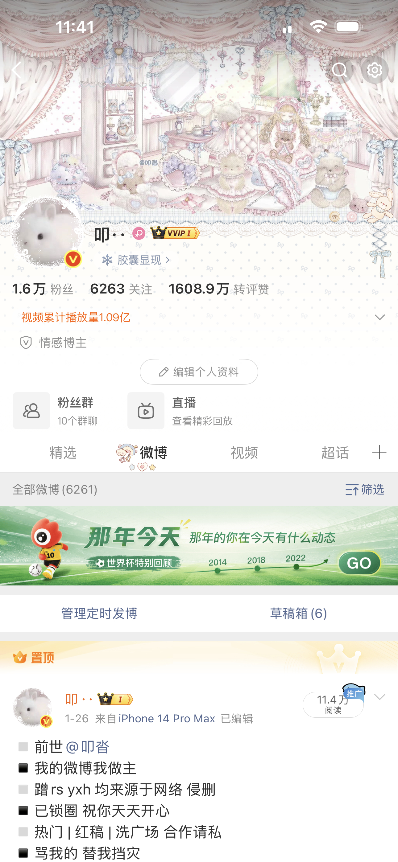 听说很多人插队跟你互动那我也来插个队！快来动动 