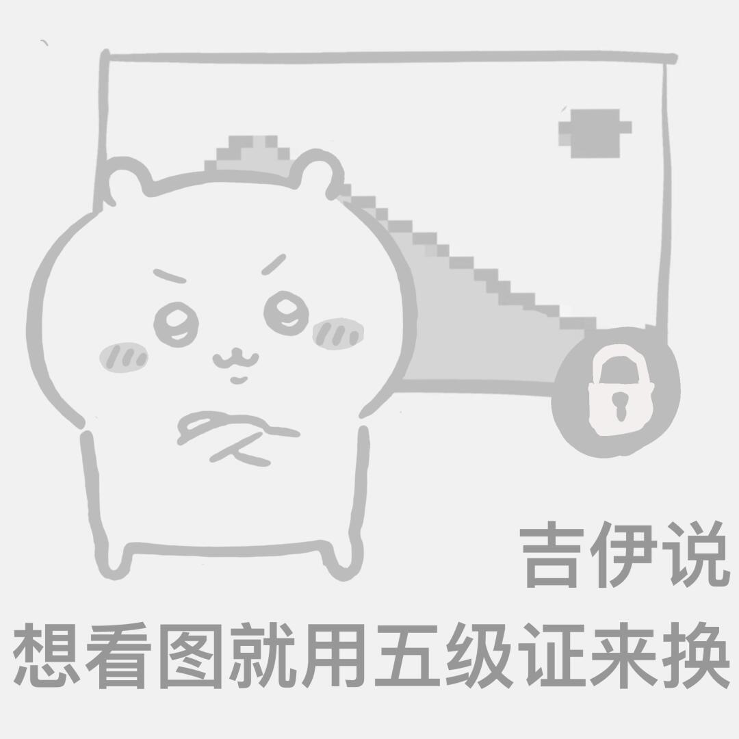 朋友圈凑图(⸝⸝⸝◜o̴̶ ꈊ o̴̶◝⸝⸝⸝)图片加载失败 .ᐟ.ᐟ 