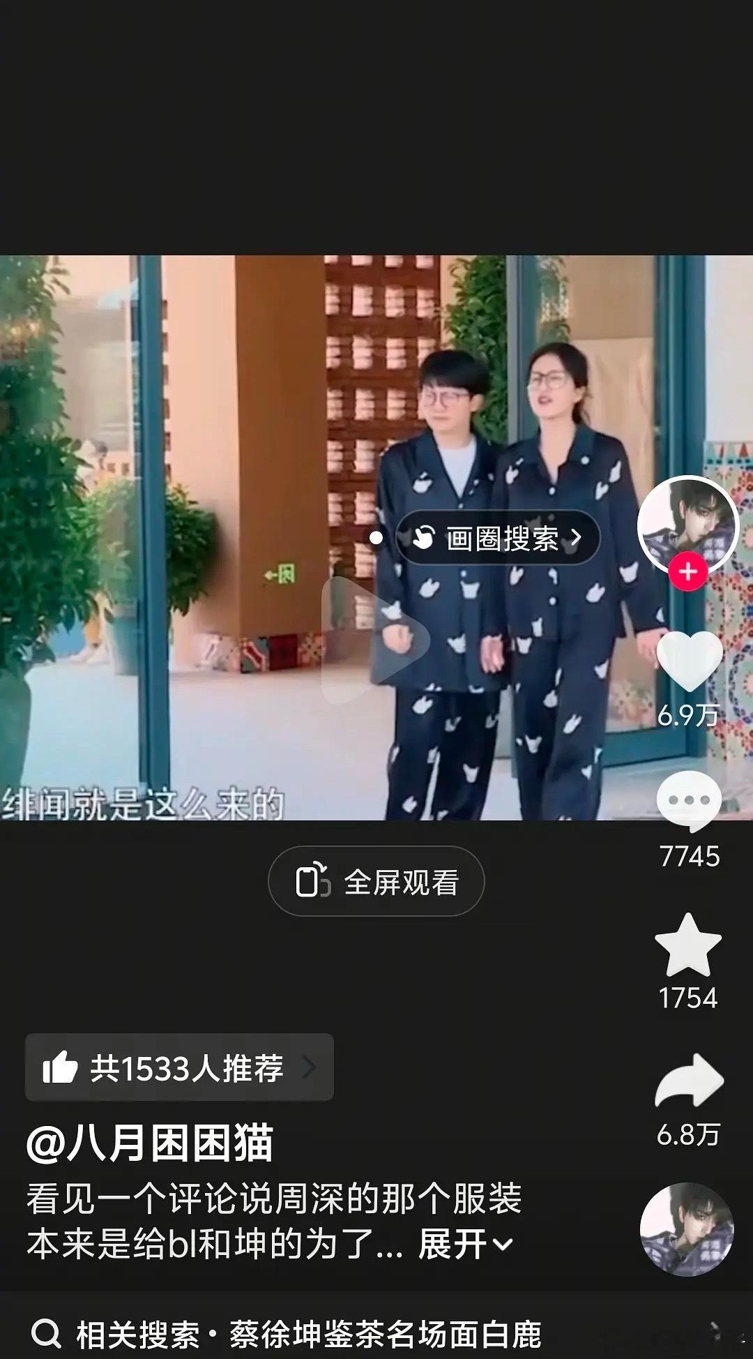 这年头真是炒cp都要预制
