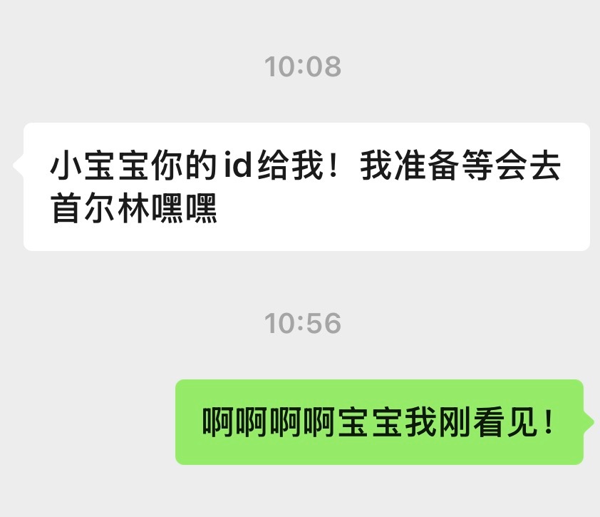 我保证有个女孩是天使💖 