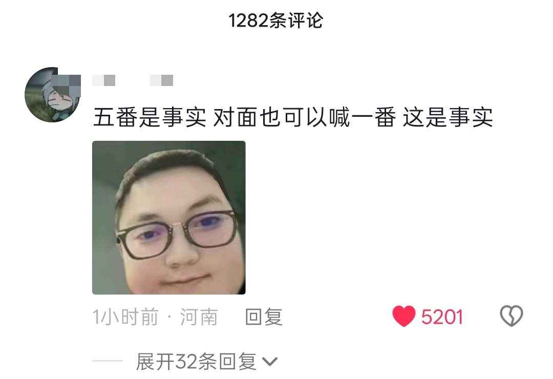 允许对面叫回来