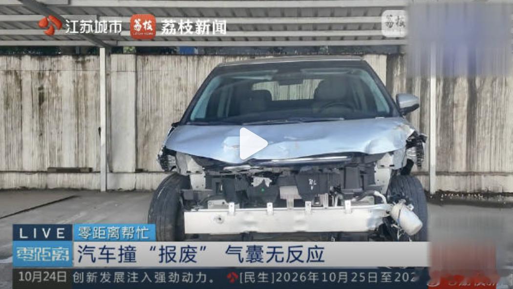 小鹏汽车回应车被撞报废了气囊不弹40万小鹏汽车被撞报废气囊都没弹 ​大家猜一下后