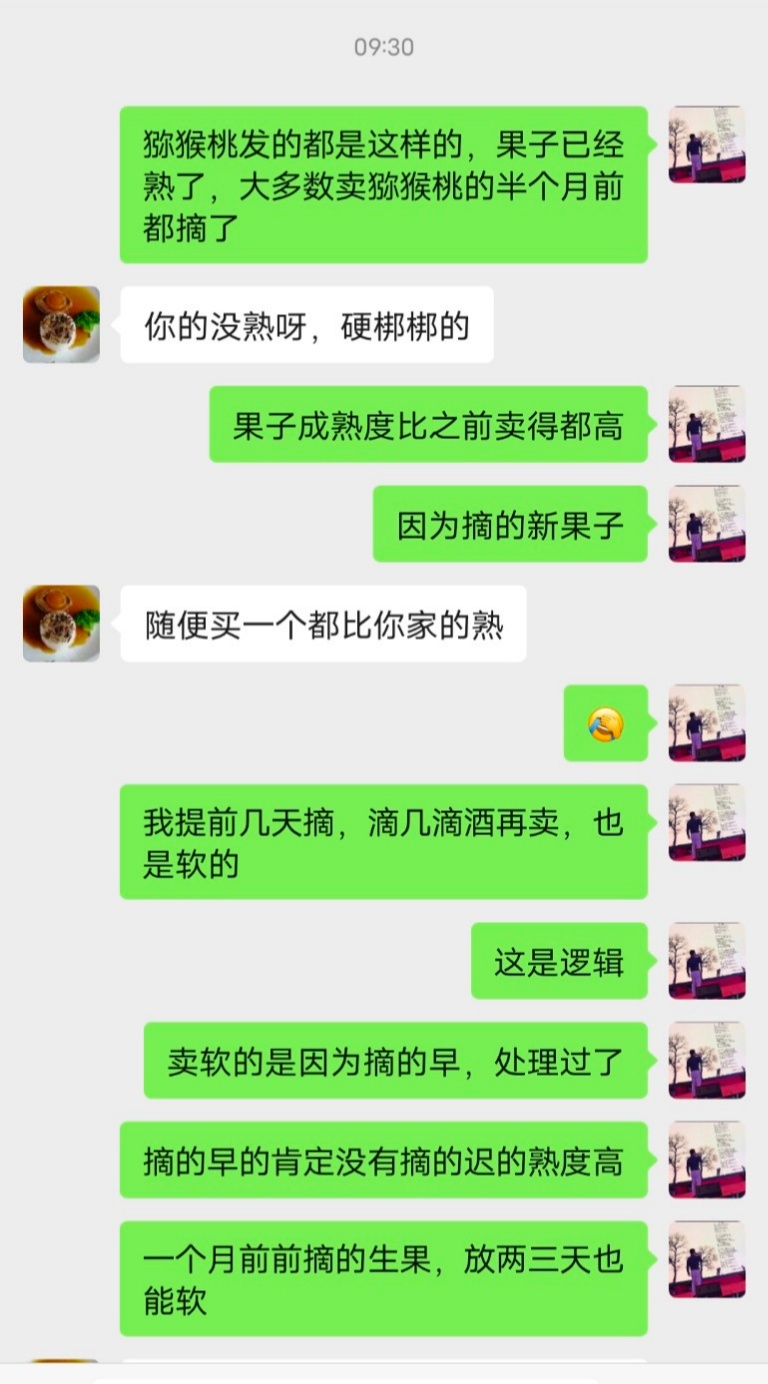 猕猴桃的知识，给大家再普及下。即使八月份摘的猕猴桃，放几天也可以软，但不代表八月
