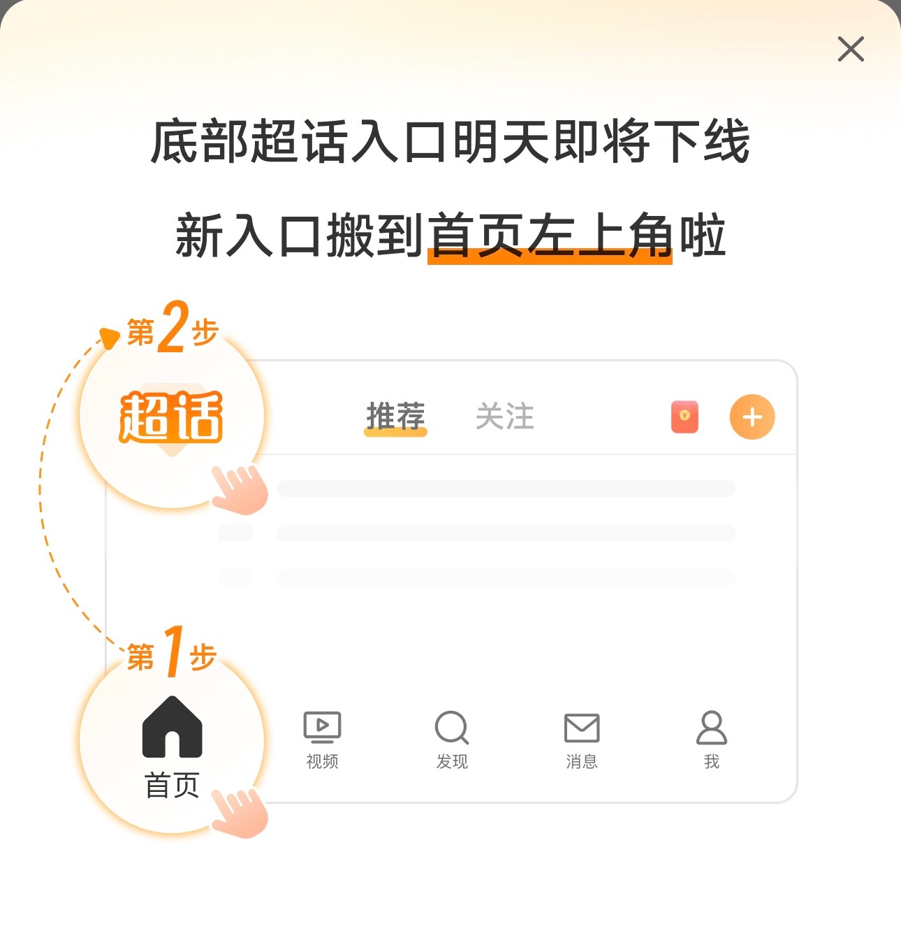 呃呃呃呃呃ㅍ_ㅍ 就更新一些没用的东西 