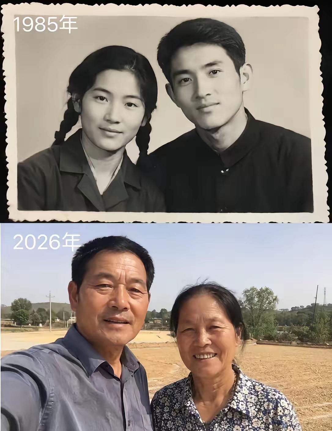 回思青春棒，
男帅女更靓。
风雨几十载，
如今已变样。