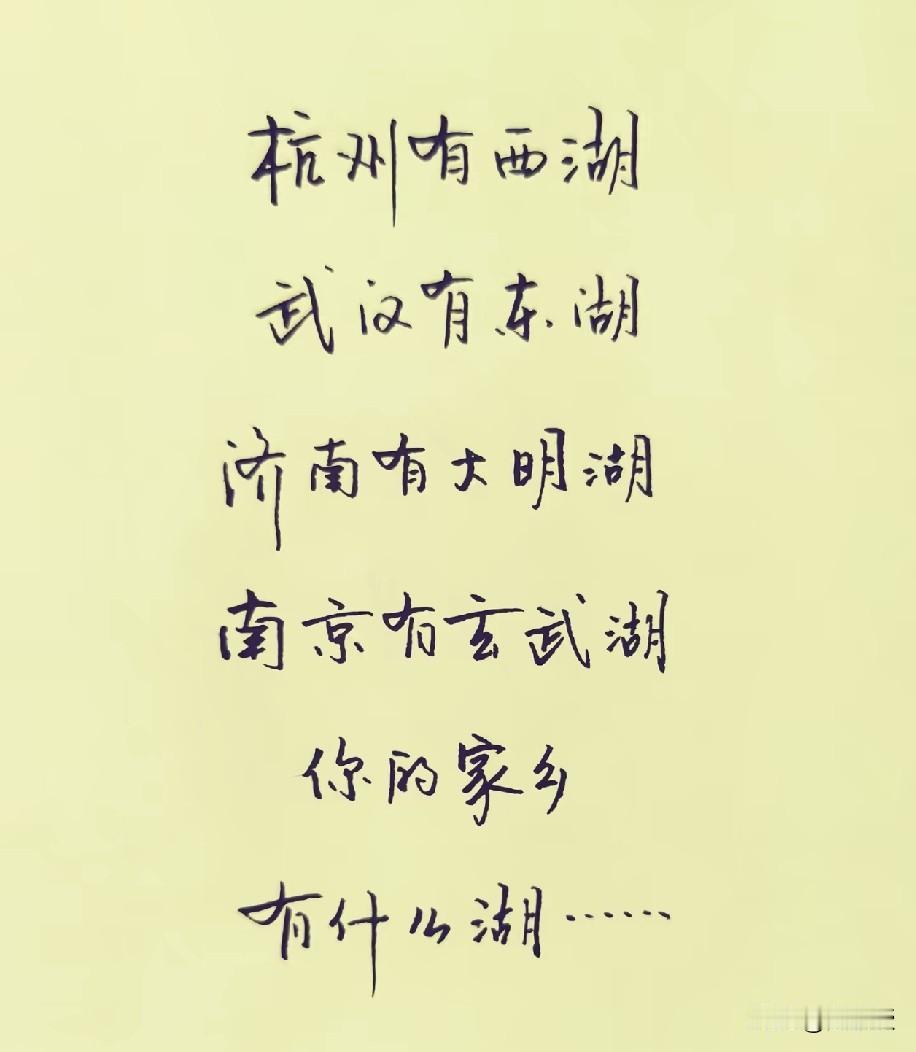 说说