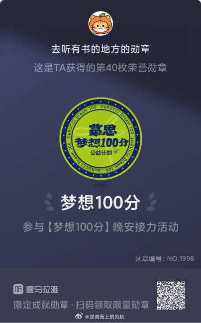 喜马拉雅