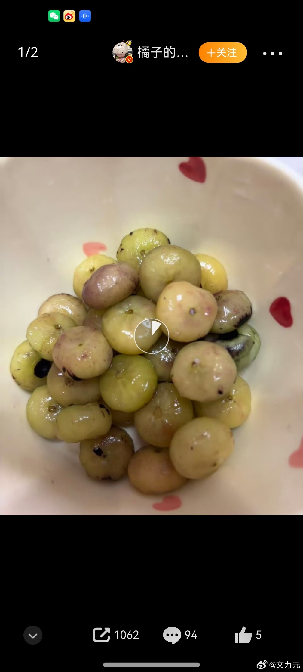 蓝莓剥皮，真服了，把最有营养的东西给剥掉了，拢共那点花青素基本没了，现实版的买椟