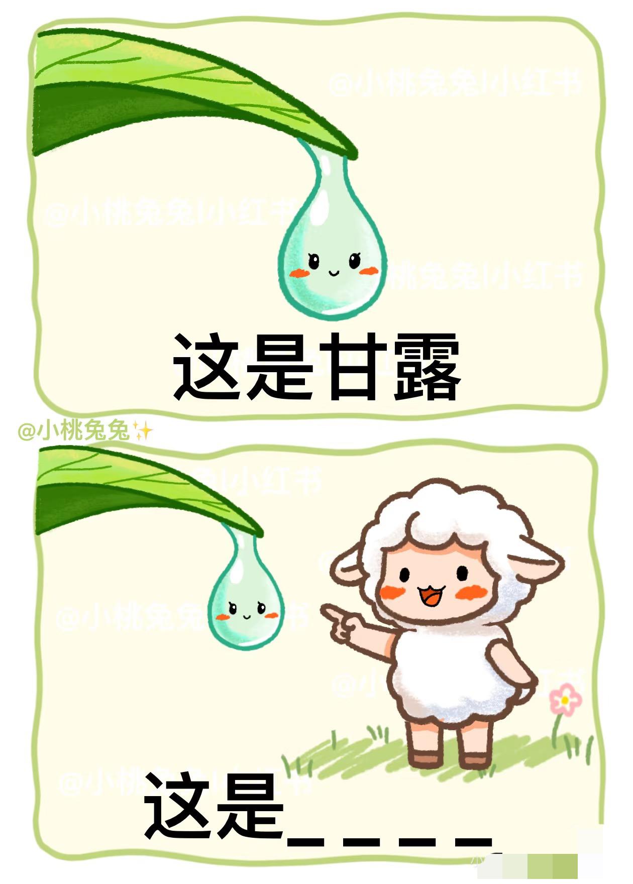 别笑 敢来挑战嘛～你肯定过不了第二关
这期都是跟好吃的有关的，大馋丫头们有福了2