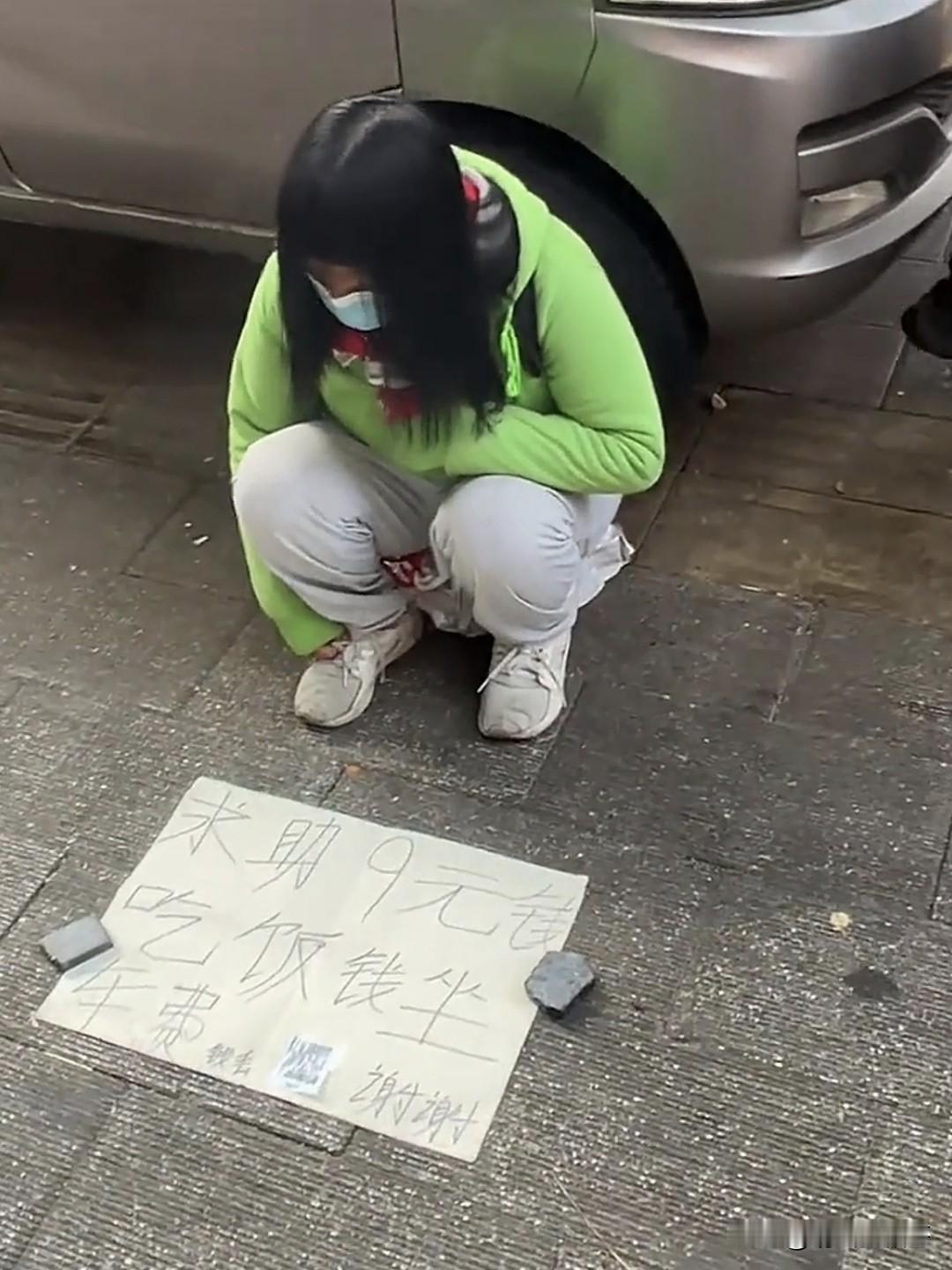 记得我小时候我外公对我说过“要钱的乞丐都是假乞丐，要饭的乞丐才是真的”。所以我对