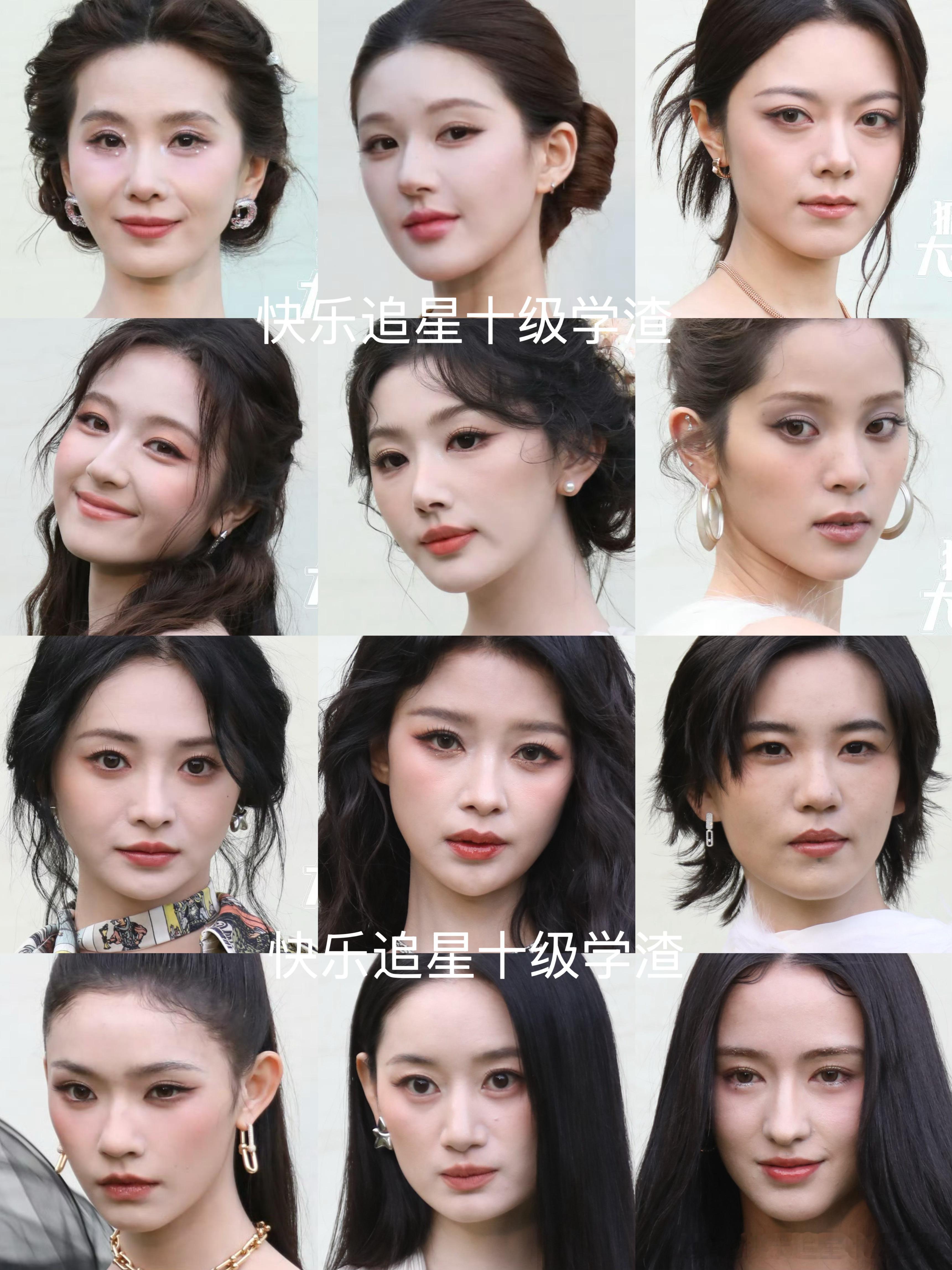 女艺人今日VOGUE红毯生图怼脸刘诗诗、赵露思、赵今麦、李兰迪……孔雪儿、欧阳娜