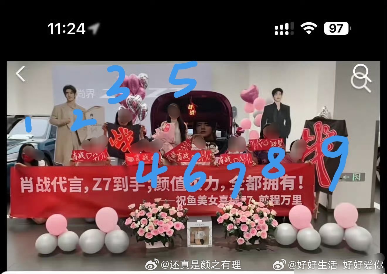 我看到一个笑话，分享个人大家。乐一乐 