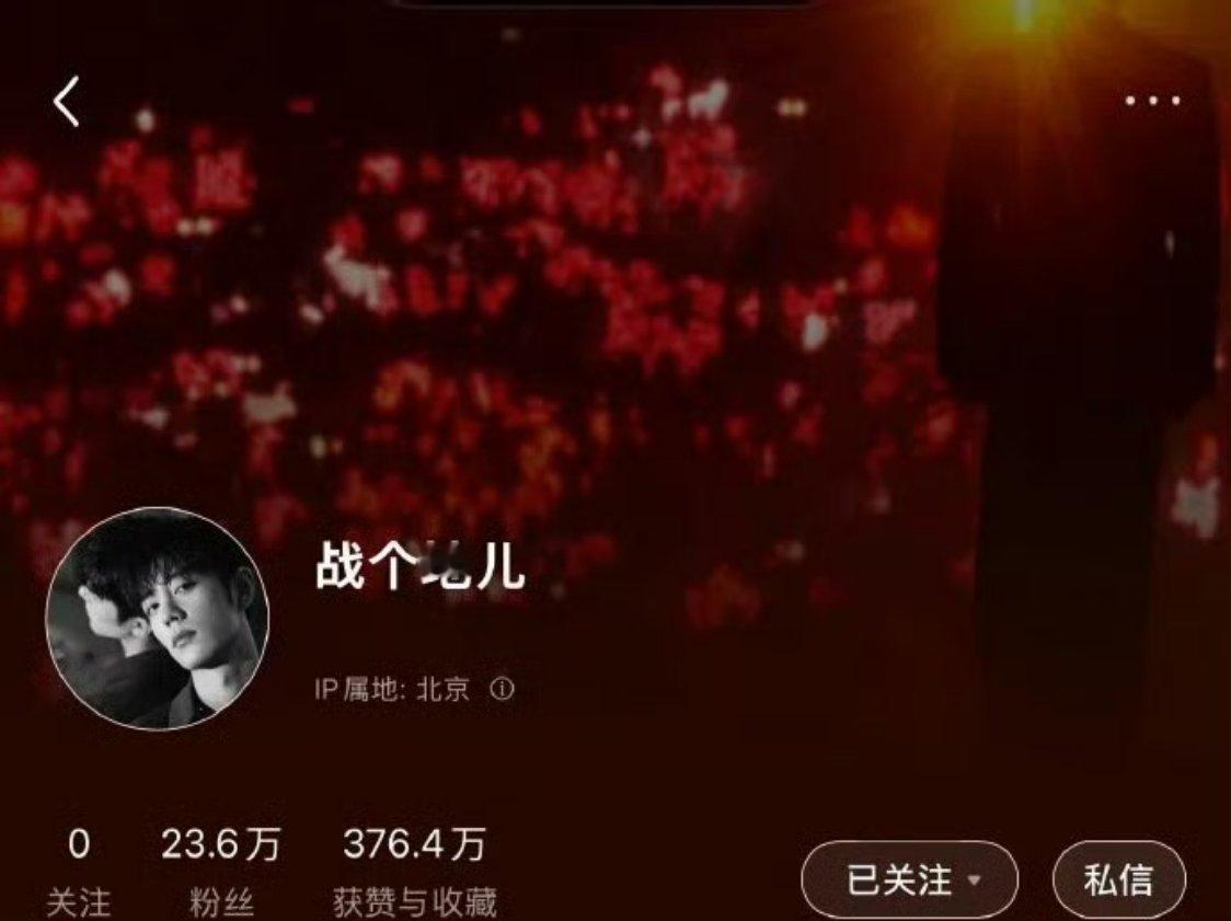 肖战工作室背景是红海 双向奔赴，工作室发的vlog里面出现的红海画面是八秒